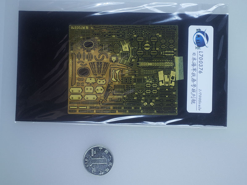 龙兴 700376 1:700 日本扶桑战列舰 蚀刻片